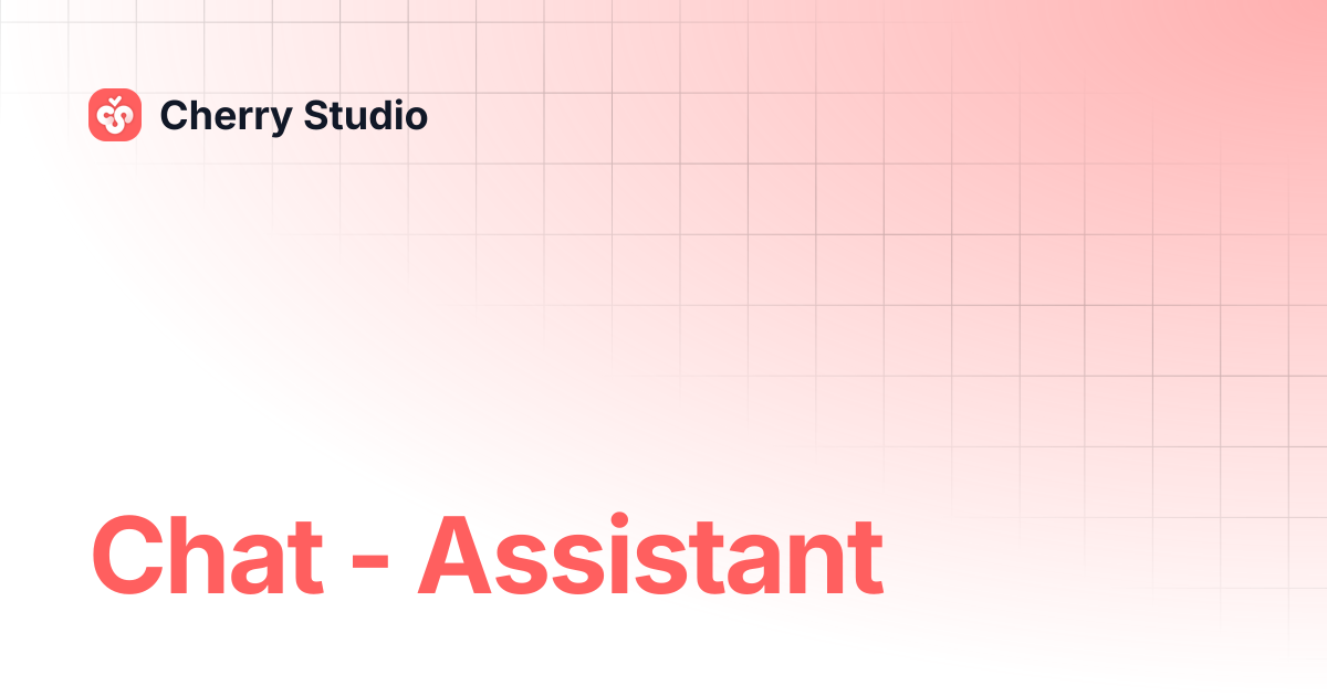 Chat Interface | Cherry Studio